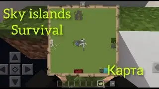 Я создал карту для выживания в Майнкрафт, карта: Sky islands survival