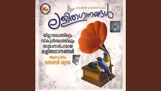Kaaveri Nin