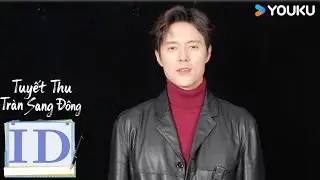 Trương Siêu mời bạn cùng xem 