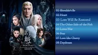 [Mini Album] ICE FANTASY OST