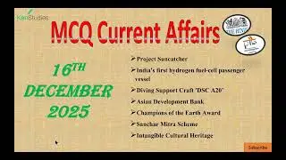 MCQ Current Affairs 16th December 2025 Useful for CAPF(AC), CDS, CSE, State PCS and Different Exams