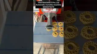 Automatic Murukku Making Machine. 8956074275. #yantrakranti #murukkumachine #jangirimurukku