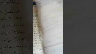 حل أسئلة درس صور خبر كان واخواتها للصف التاسع الفصل الدراسي الأول 