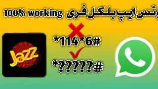 How to use jazz free whatsapp/jazz free data / jazz free pkg / jazz free internet #jazzfreedata#jazz