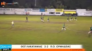 AlfaSports TV   Ώ&rho;&alpha; &gamma;&iota;&alpha; Sports   &Gamma;' &Kappa;&alpha;&tau;&eta;&gamma;&omicron;&rho;ί&alpha;   &Theta;&Omicron;Ϊ   &Omicron;&Rho;&Mu;&Eta;&Delta;&Epsilon;&Iota;&Alpha;