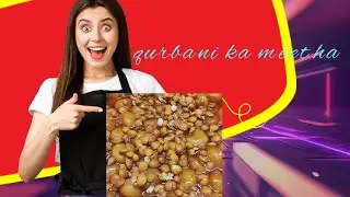 Qurbani Ka Meetha – Ghar Pe Easy Aur Tasty Recipe#food #cooking #viral 