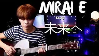 MIRAI E 未来へ | KIRORO | FINGERSTYLE GUITAR COVER
