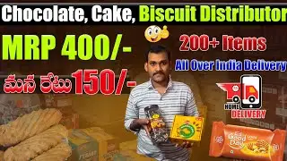 MRP పైన up to 60% Discount Wholesale ధరలు చూడండి ఎంత తక్కువకు వస్తాయో Profit Business|| VNK ideas