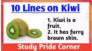 Мой любимый фрукт | 10 строк о киви 🥝 Фрукты на английском языке | Несколько строк о киви | Study...