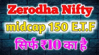 Mid150case kya hota hai  || Zerodha Nifty midcap 150 etf review