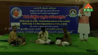 GURUPOURNAMI CELEBRATIONS | KADTHAL | 11 07 25 | PART 05 | PMC Events