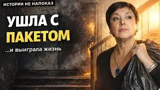 Измена, побои, пожар... Новая жизнь в 45, война &mdash; и англичанин, который не уехал. Письмо Вероники