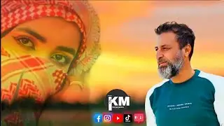 Eymen Eslemen Zeynep şarkısı 2025 New DABKAT  - الفنان ايمن سليمان زينب مو بس احبش video clip