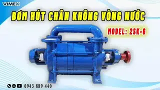 Bơm Hút Chân Không Vòng Nước 2SK-6