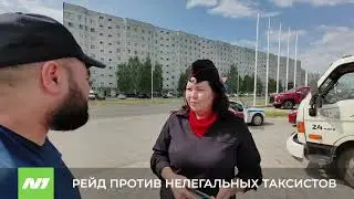 В Нижневартовске ловят таксистов без лицензии