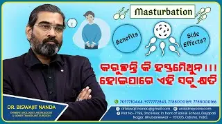 Common Mistakes & Myths About Masturbation | Health Awareness Video