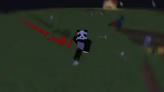 بداية السلسله ماينكرافت | تعذبنا!!