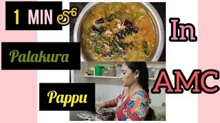 Delicious Palakura Pappu Recipe | Andhra Style Spinach Lentils | AMC Cooking contact 9849212934
