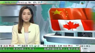 無綫TVB 0030新聞報道｜加拿大總理卡尼展開訪華行程　據報將商討電動車與油菜籽關稅問題｜特朗普稱若美國得到格陵蘭將助北約更強大　歐洲多國表示尊重格陵蘭人主權｜澳洲有義工收集悉尼邦迪海灘槍擊案獻花｜