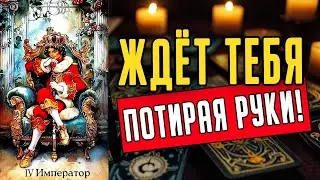 Что он действительно думает о тебе? Именно так на 100% Его мысли ❤️ таро расклад  ❤️ онлайн гадание