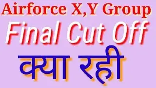 Airforce X,Y Group Final Cut Off -2018