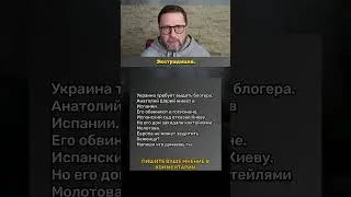 Что скрывают политики? Правда сегодня #политика #новости #россияукраина #война #правда #shorts