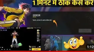 Sorry Server is Not Online Yet Problem Free Fire max Today - 26 June 2024