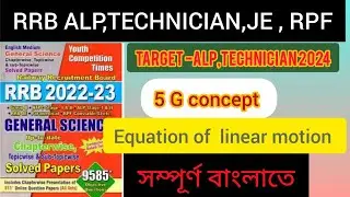 Equation of linear motion #alpscience #technicianscience #rrb #alp #youthscience #rrb #science