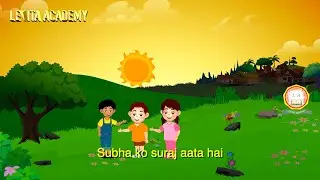 SUBAHKA SURAJ AATA HAI | NURSERY RHYMES FOR KIDS ( EDUCATION PURPOSE ) WITH LYRIC