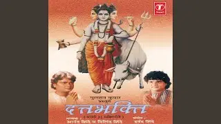 Majhi Dattaguru Maulee