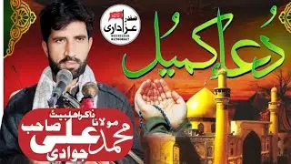 Khetabe Alia Bhatt Maulana Mohammed Ali jawabi Sahab 12 jamadul sani 2025 Rahman colony muza Selman 
