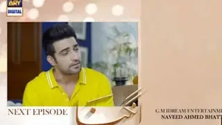Angna Episode 61 New promo|Angna Episode 61 Teaser|Angna Episode 60|zimals Drama Review