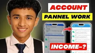 Account Panel Work Kya Hai? Kaise Kare & Kitna Paise Milta Hai? (Full Prosess 2025) #panelwork