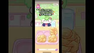 이벤트 참여 완🩷#공식아녀유..ㅜ#광고 재거 패키지 산지1달❣️