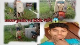 Sourabh Joshi se yonik block Ritik blogger ke#Ritik vlogs #daily Ritik blog #dailylifeRitik#vlogger