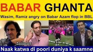 😡 PAK Media crying after babar azam test inning in bbl | Ramiz Speaks, Shoaib Akhtar Babar Azam flop