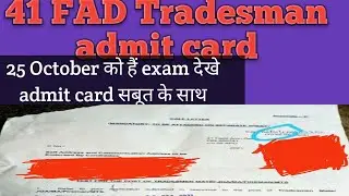41 FAD Tradesman admit Card 25Oct exam date