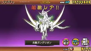【Switch版】超極ネコ祭　10連ガチャ【にゃんこ大戦争】