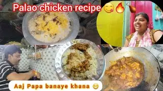 ''Desi Style Chicken Palao 😋😍🍗| Full Cooking Vlog''#viralvideo #vlog 