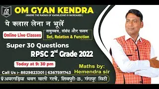 RPSC 2nd Grade  Maths |Set , Relation & Function| Super - 30 Questions | Maths By Hemendra sir