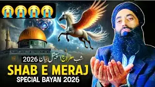 2026 Shabe Meraj❤️ || Best Bayan of Moulana Bilal Ahmad Kumar Sahab 