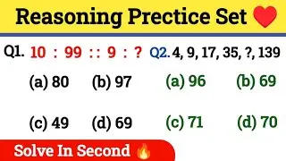 Reasoning clases | Analogy reasoning tricks, Reasoning practice set,RPF,NTPC,SSC CGL,CHSL,SSC GD,MTS