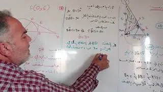#تاسع #رياضيات تحقق وتدرب الصفحه 61 الوحدة الثالثة هندسة 