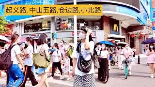 【4K】广州自驾游, 海珠广场, 起义路, 仓边路, 小北路全程街景实拍. Driving downtown Guangzhou. Oct.  2021.