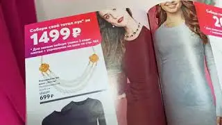 Платье женское. Avon . Тотал Лук