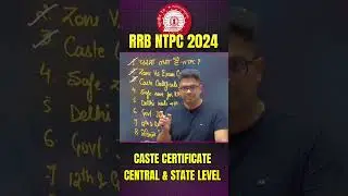 RRB NTPC 2024 OBC/EWS/SC/ST Certificate | RRB NTPC Caste Certificate | Railway Caste&nbsp;Certificate