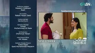 Sharakat Ep 74 Teaser | 13th Sep 25 | Sumaiyya Bukhsh | Danial Afzal Khan | Multiverse Entertainment