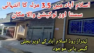 House for sale in islamabad || islamabad house for sale || islamabad property advisor ||house tour