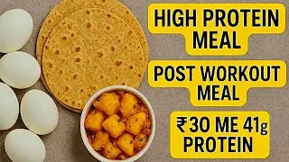 ₹30 Me 41g Protein | High Protein Post Workout Meal |Budget Muscle Meal | easily high protein meals