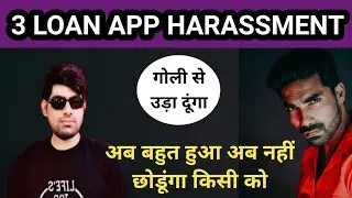 3 loan app harassment. gold loan apps. harassment of loan app. instant personal loan. loan app